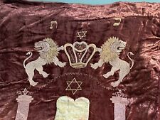 Torah Ark Curtain Ramat Gan Israel 1942 Jewish Palestine Judaica Embroidered Wow picture