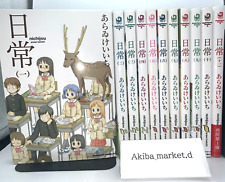Nichijou Vol.1-11 Latest Full set Japanese language Manga Comics Kyoto animation picture