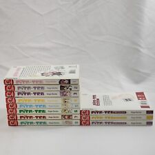 Pita-Ten by Koge-Donbo, COMPLETE Manga Vols 1-8 & Fan Books 1-3, RARE & OOP VG picture