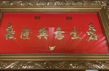 Luxury Business Booming Framed in 24 KARAT PURE GOLD. picture