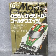 MODEL GRAPHIX 5/2014 Plastic Model Rally Car LANCIA STRATOS Art Magazine Book picture
