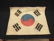 Korean War South Korea ROK Hand Painted Bring-Back Flag 17