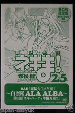 Manga Negima 25 - Limited Edition, OOP Japan Manga picture