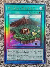 Yugioh HC01-JP011 Duel Academy Ultimate Rare MINT/NM picture