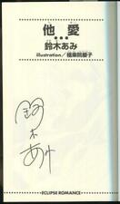 Ami Suzuki Hand Signed Book 