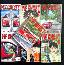MF Ghost Shuichi Shigeno Manga Volume 1-15 English Version Comic [NEW RELEASE] picture