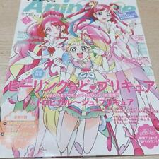 Animage 2021 May Issue Movie Healing Good Precure Special Feature Japan CE picture