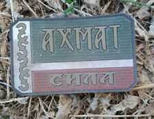 Chevron patch from Ukraine History Chechen Kadirov Army Patch, Ukraine 2023 picture