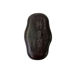 Chinese Characters Oval Shape Box Ink Stone Inkwell Pad ws3483 picture