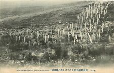 Postcard C-1910 Japan Russo war Sunghushan China Wire Entanglement FR24-3003 picture