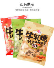 牛轧糖 Chinese Peanut Milk Nougat Candy Snacks 500g  picture
