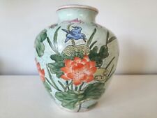 Vintage Chinoiserie Famille Rose Style Blue Porcelain Vase w/ Birds and Flowers picture
