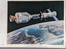 NASA APOLLO SOYUZ Test Project Concept Art 8x10 Print JSCL-107  US & Russia picture