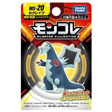Pokemon Moncolle Baxcalibur - MS-20 Takara Tomy EX 2