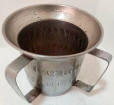 Vintage Judaica Hand Washing Cup NETILAT YADAYIM Holy Brass Silver Plated picture