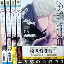 The Gene of AI : Red Queen Vol.1-5 Complete Full Set Japanese Manga Comics picture