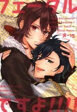 Doujinshi Near-death experience (especially) fatal (Great writer and alchemi... picture