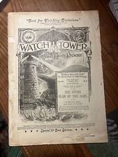 Original Zion's Watch Tower 1903 Christ Divine Plan Special Edition  C T Russell picture
