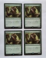 Tarmogoyf 4x NEAR MINT Time Spiral Remastered MTG JAPANESE Asian MODERN Playset picture