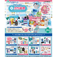 Re-ment Petit Sample Pharmacy Drug Store in My City (Full 8pcs Complete Box Set) picture