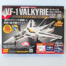 The Super Dimension Fortress Macross/Vf-1 Valkyrie -Fighter Mode- picture