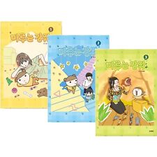 Maru Is a Puppy Vol 1-3 Set Korean Webtoon Book Manhwa Comics Manga picture