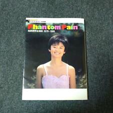 Phantom Pain Noriaki Kano complete photography 1979~1986 20968500816 nonh koyu picture