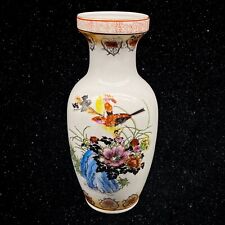 Vintage Oriental Porcelain Floral Birds Hand Painted Vase 10.5”T 4”W picture