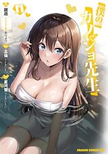 Boku no Kanojo Sensei Vol.1-11 Complete set Comics Manga picture
