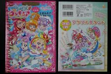 Tropical-Rouge Pretty Cure Special Edition Manga - JAPAN picture