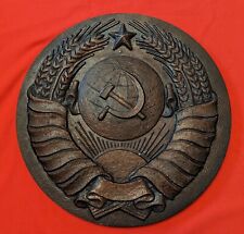 Original Vintage Soviet USSR Coat Of Arms Wall Plaque Bas Relief Cast Metal picture