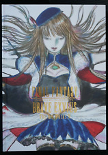 JAPAN Final Fantasy Brave Exvius The Art Works IV (Yoshitaka Amano etc. Art Book picture