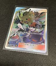 CUSTOM Red/ Ash Pikachu Shiny/ Holo Pokemon Card Full/ Alt Art Trainer NM Jpn. picture