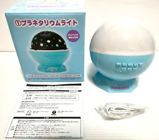 Sanrio Planetarium Light Cinnamoroll Cinnamon 2023 Toy Gift Light Blue USED picture