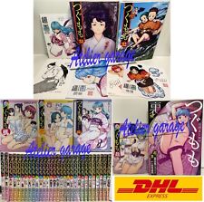 USED Tsugumomo Vol.1-32+18.5+Ura+Color Kan+Momo+Mitu 37 Set + 5 Japanese Manga picture