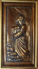 Vintage 3d 3 Dimensional Jesus Artwork Bronze/ Gold 15.5