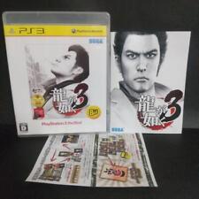 Ryu Ga Gotoku 3 Playstation3 The Best picture