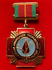 Chernobyl Medal. 1986. Authentic picture
