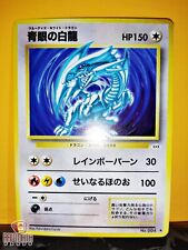 Pokemon X Yu-Gi-Oh BLUE EYES WHITE DRAGON Japanese Card picture