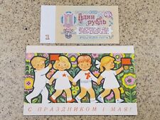 1968 Ukraine Russia Unused Postcard Octobrists Artist Ioffe + Free 1961 Ruble  picture