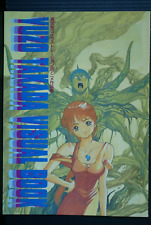 Yuzo Takada Visual Book (Blue Seed,3x3 Eyes,Bannou Bunka Nekomusume) JAPAN picture