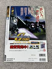 Gundam Mobile Suit 20th Anniversary Japanese tribute Magazine Vol 8 PlayStation picture