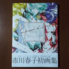 Haruko Ichikawa Land of the Lustrous Illustration Book Pseudomorph of Love picture