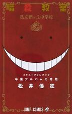 JAPAN NEW Yuusei Matsui: Assassination Classroom Official Illustration Fan Book picture