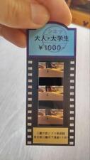 Mitaka Ghibli Museum Tickets picture