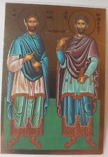Saints Cosmas and Damian laminated icon Prayer Card 4