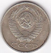 1991 Russia/Soviet Union - USSR/CCCP 15 Kopeks Coin  picture
