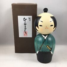 Usaburo Japanese Kokeshi Wooden Doll 5.5