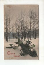 Antique Post Card - Orleans France - Message is in Esperanto - Posted 1908 picture