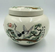 Vintage New Ivory China Ginger Jar, Asian Home Decor, Red-Crowned Cranes, Small picture